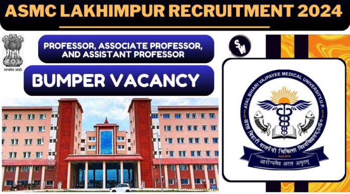 ASMC Lakhimpur Recruitment 2024