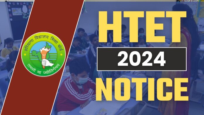 HTET 2024