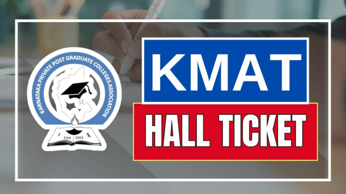 KMAT HALL TICKET