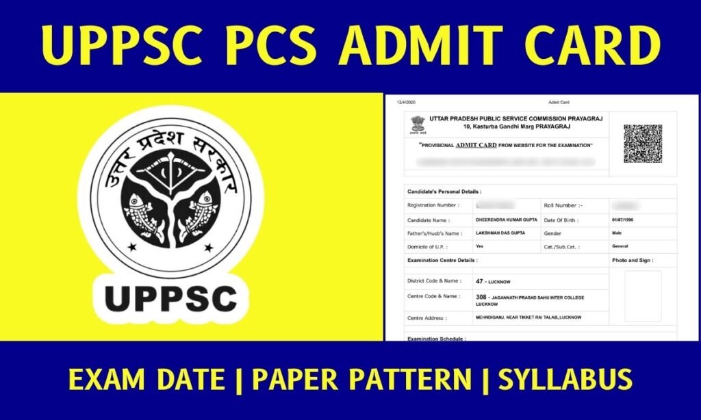 UPPSC PCS Admit Card