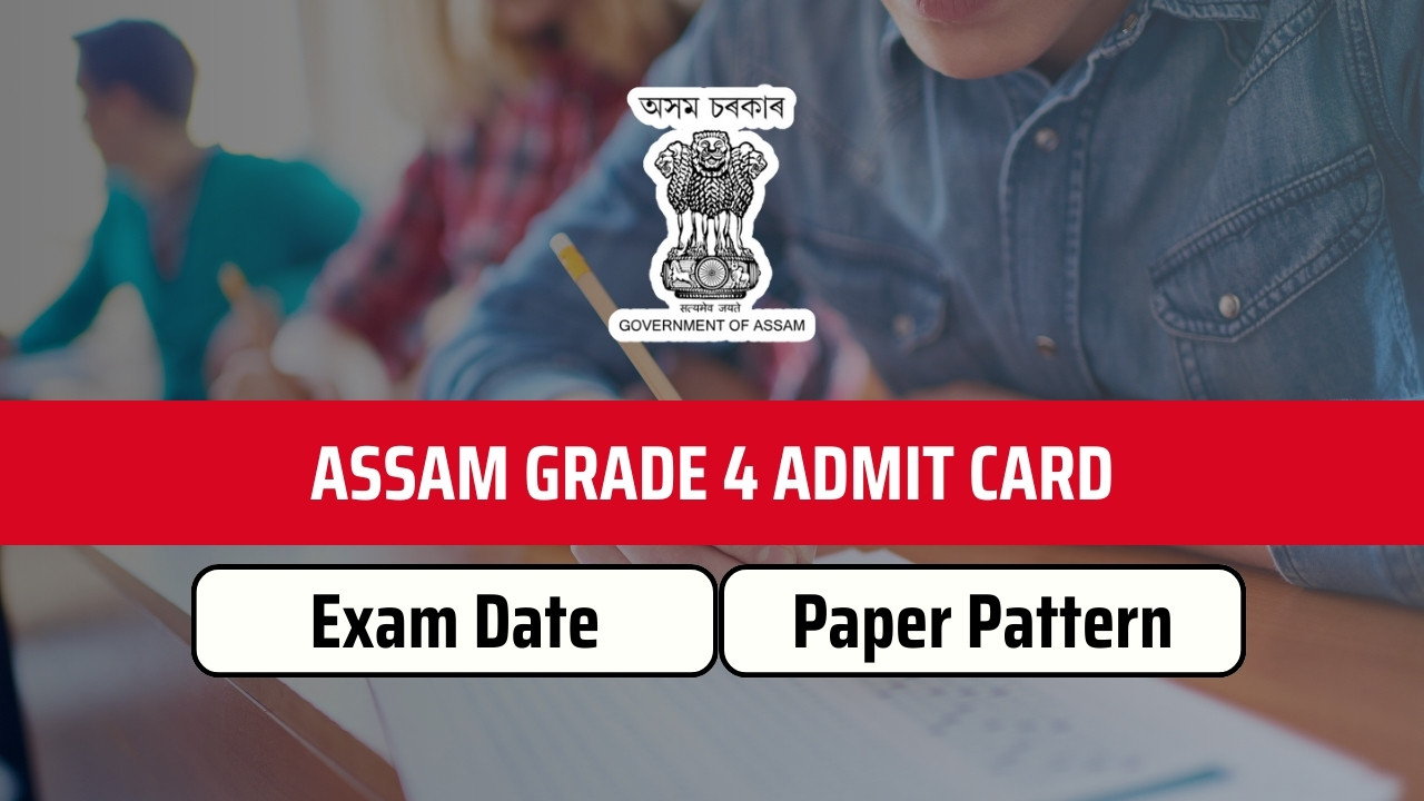 assam grade 4 admit card