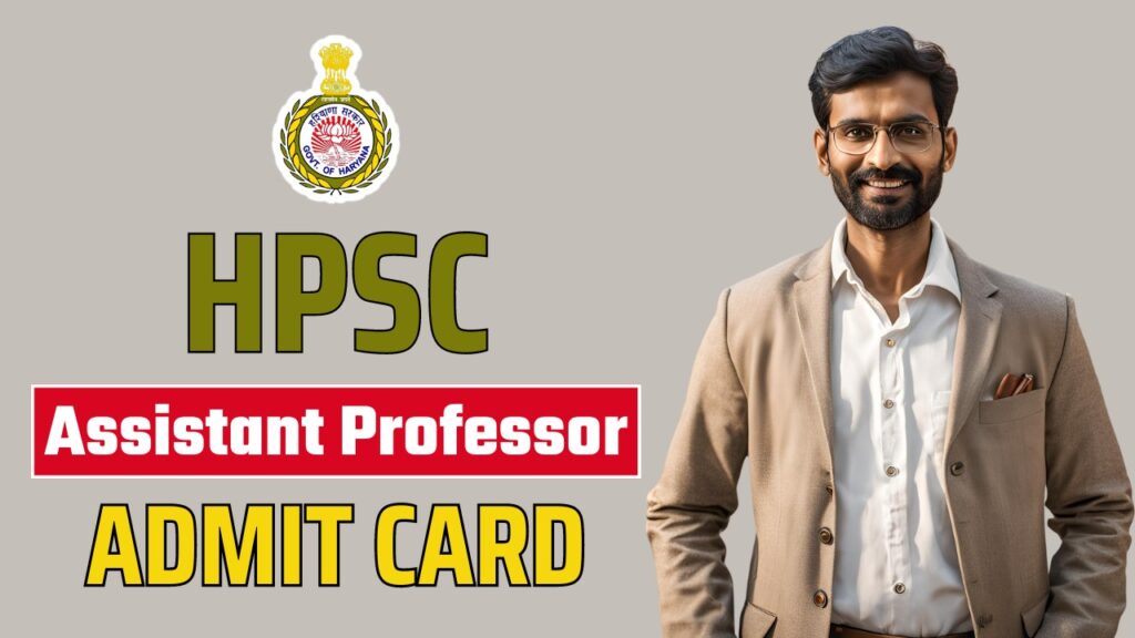 HPSC Assistant Professor Admit Card