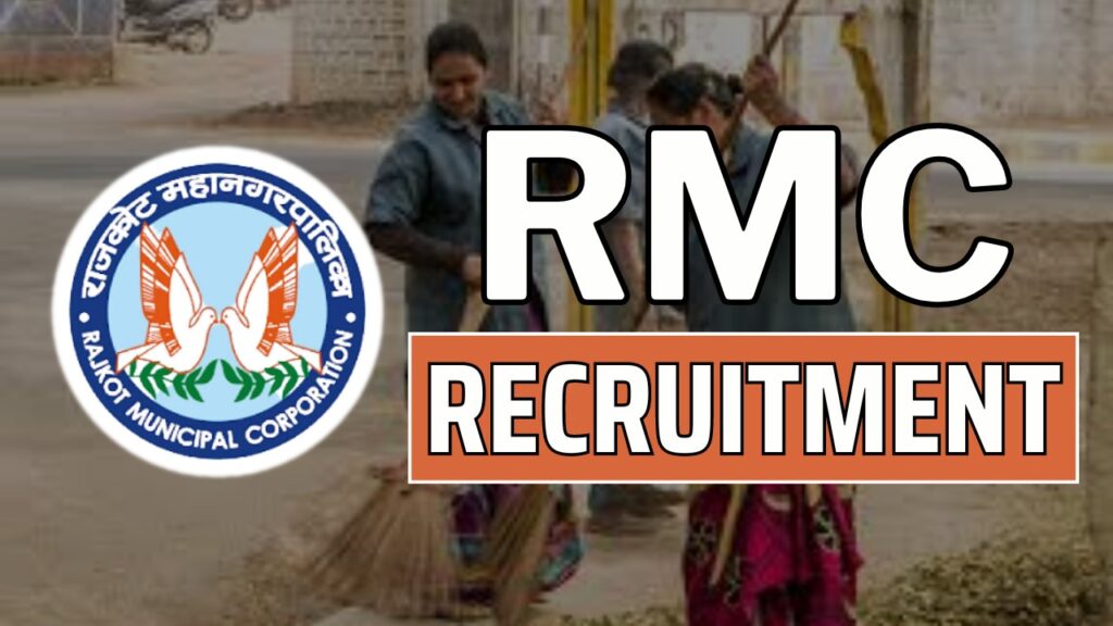 RMC Recruitment