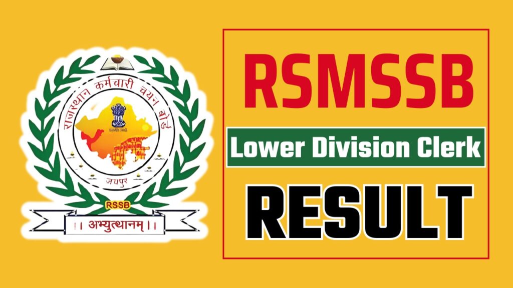 RSMSSB Lower Division Clerk Result