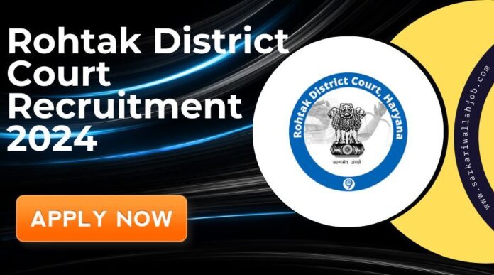 Rohtak District Court Recruitment 2024 