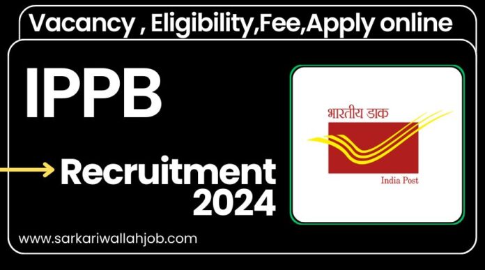 India Post Executive 2024