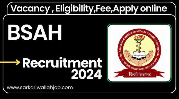 BSAH Recruitment 2024