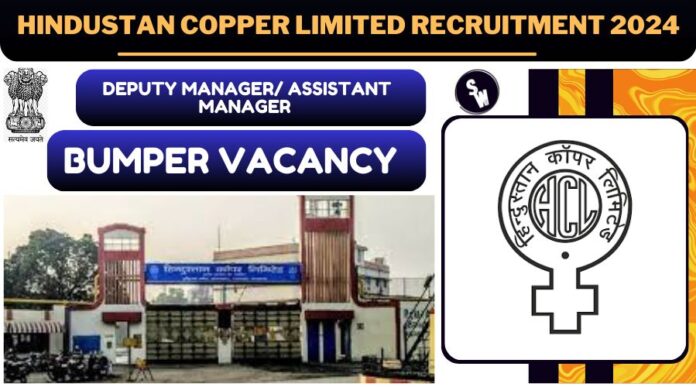 Hindustan Copper Limited Recruitment 2024