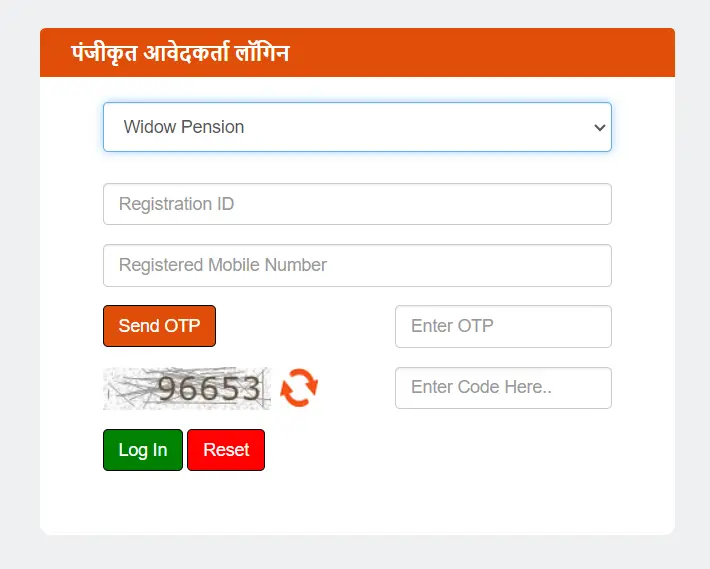 How to Check Old Age Pension Status in UP