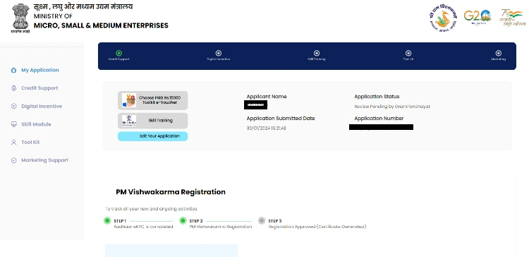 How to Check the Status of Your PM Vishwakarma Yojana Application : पीएम विश्वकर्मा योजना आवेदन स्टेटस ऐसे चेक करें 2024