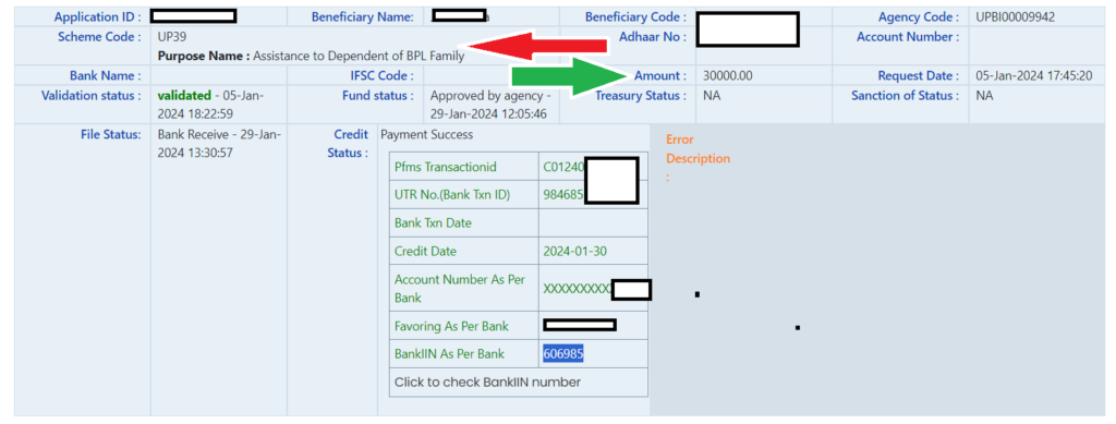 पारिवारिक लाभ योजना PFMS Status : Rejected अब क्या करें : Parivarik Labh Yojana Payment Kab Aayega