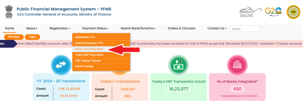 PM Vishwakarma Yojana Payment Status