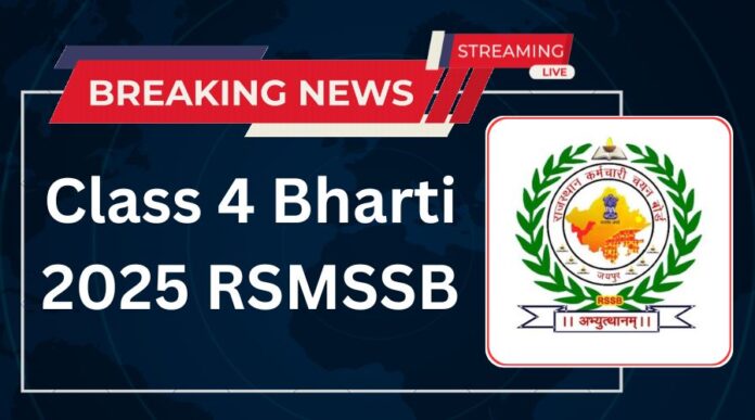 Class 4 Bharti 2025 RSMSSB 