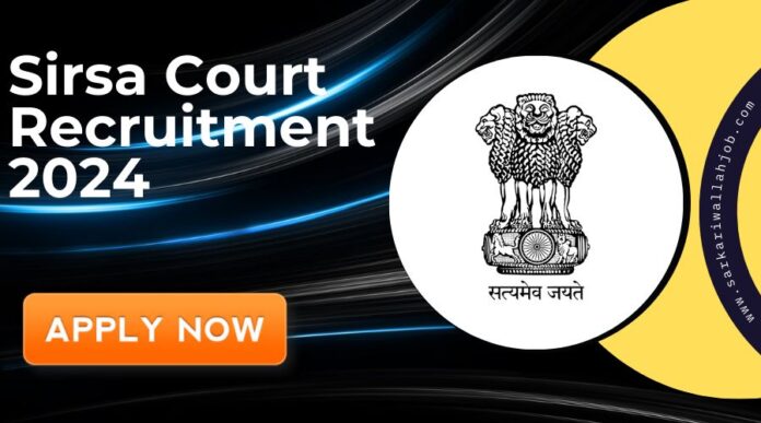 Sirsa Court Recruitment 2024