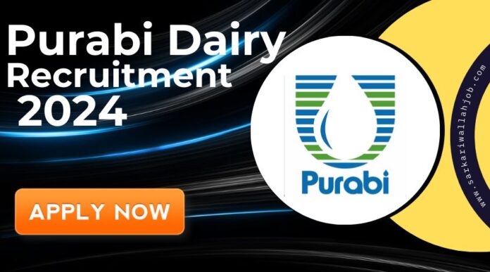 Purabi Dairy Recruitment 2024