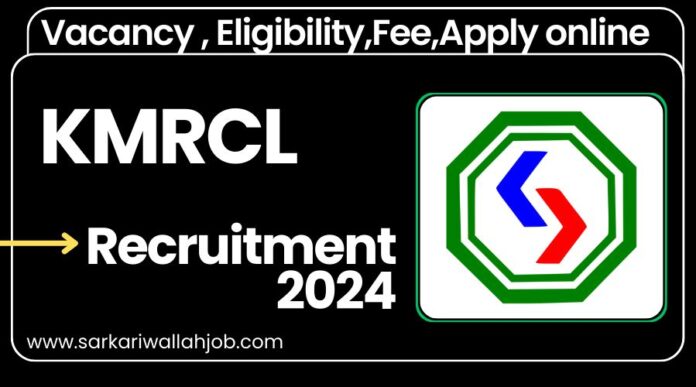 KMRCL Recruitment 2024