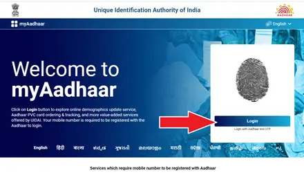 How to Check Your UP Divyang Pension DBT Status