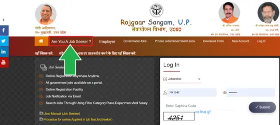 UP Sewayojan New Job Update