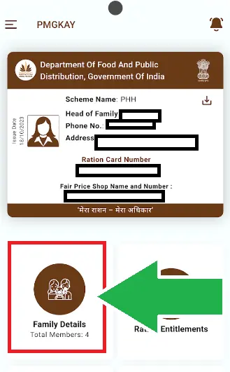 Ration Card eKYC Status Check 2025