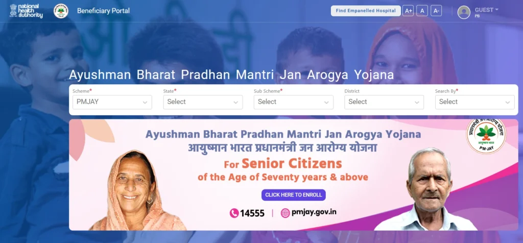 Senior Citizen Ayushman Card Apply Online : 70 साल या इससे अधिक के बुजुर्गों का आयुष्मान कार्ड बनना शुरू, जल्दी बनाएं खुद से मिलेगा 5 लाख रुपये का लाभ