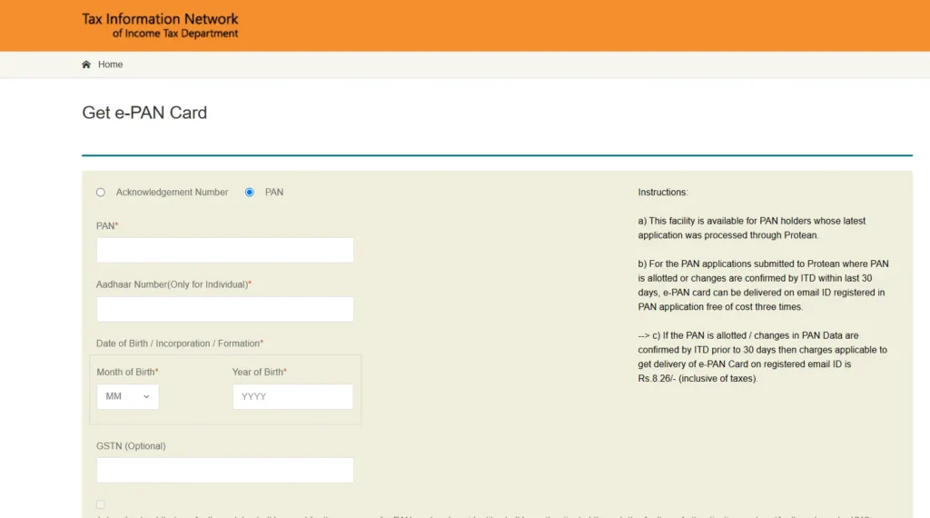 How To Pan Card Download 2025