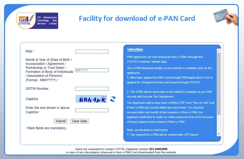 How To Pan Card Download 2025 : मोबाइल से पैन कार्ड डाउनलोड कैसे करें, देखे पूरा प्रोसेस