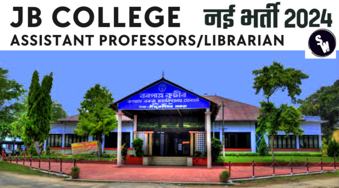 J.B. COLLEGE (AUTONOMOUS), JORHATSITUATION VACANT