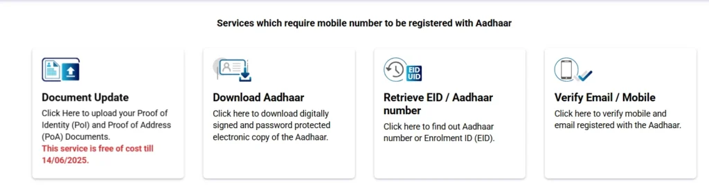 Rasid se Aadhar Card Kaise Download Kare 2025 : पर्ची से आधार कार्ड कैसे डाउनलोड करें