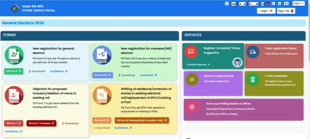 Voter Card Download Kaise Kare 2025