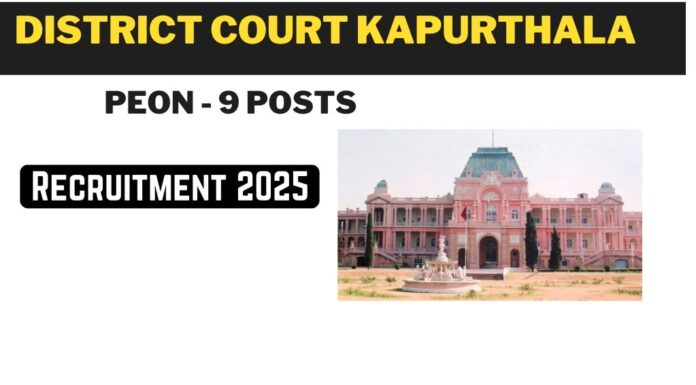 District Court Kapurthala Recruitment