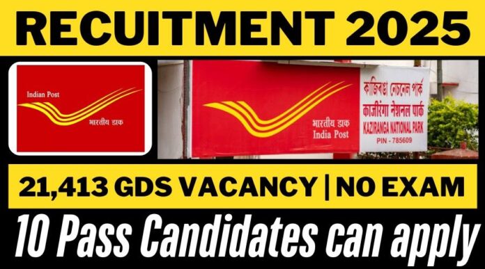 India Post GDS