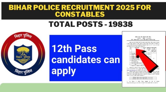 Bihar Police Recruitment