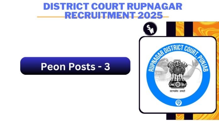 District court Rupnagar Recruitment